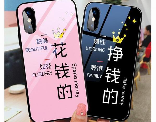 充電寶.jpg